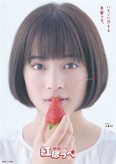 Search Results for 広瀬すず Suzu Hirose 無修正